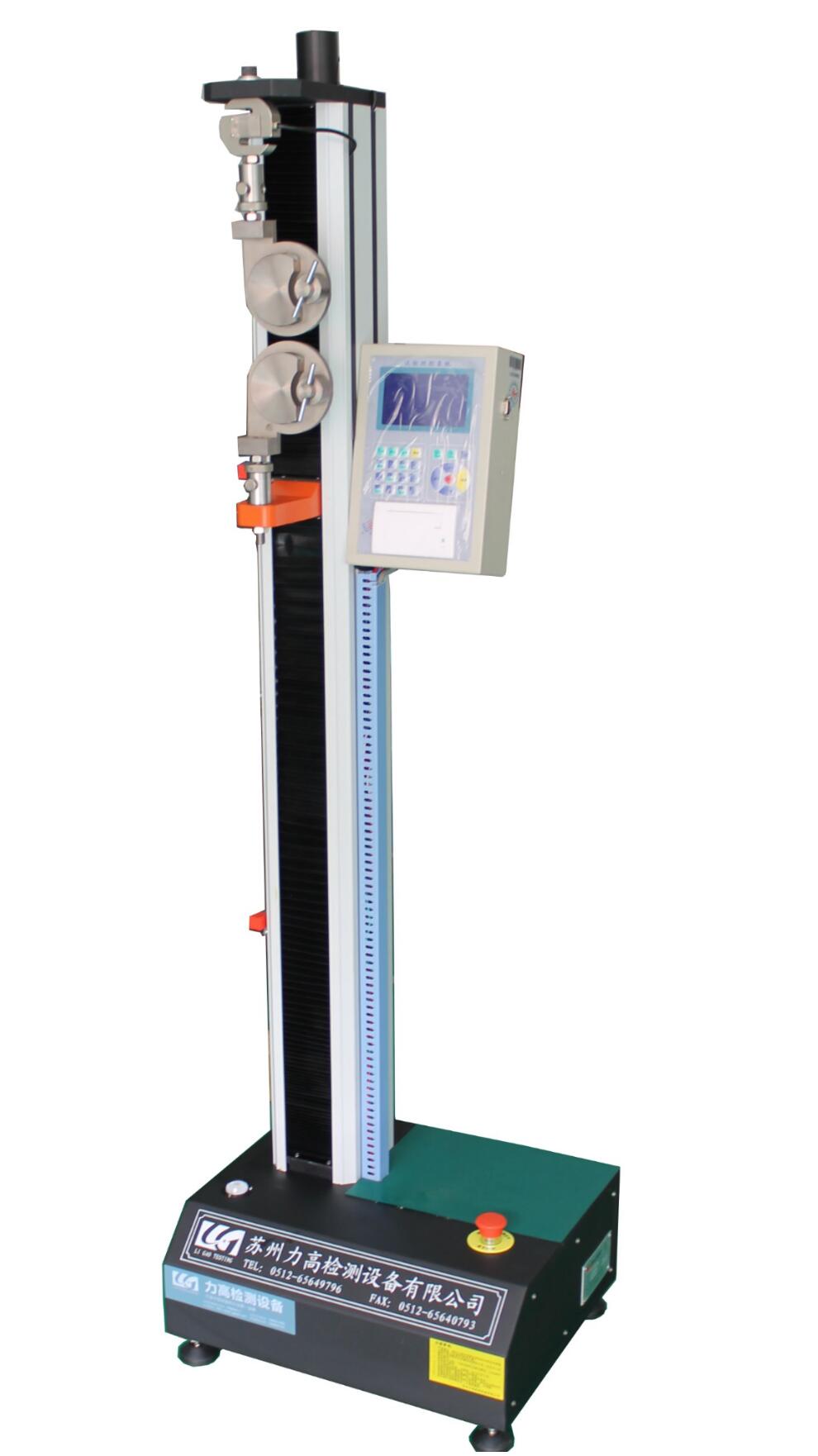 ΢��X����ʽ����ԇ�C(500kg)