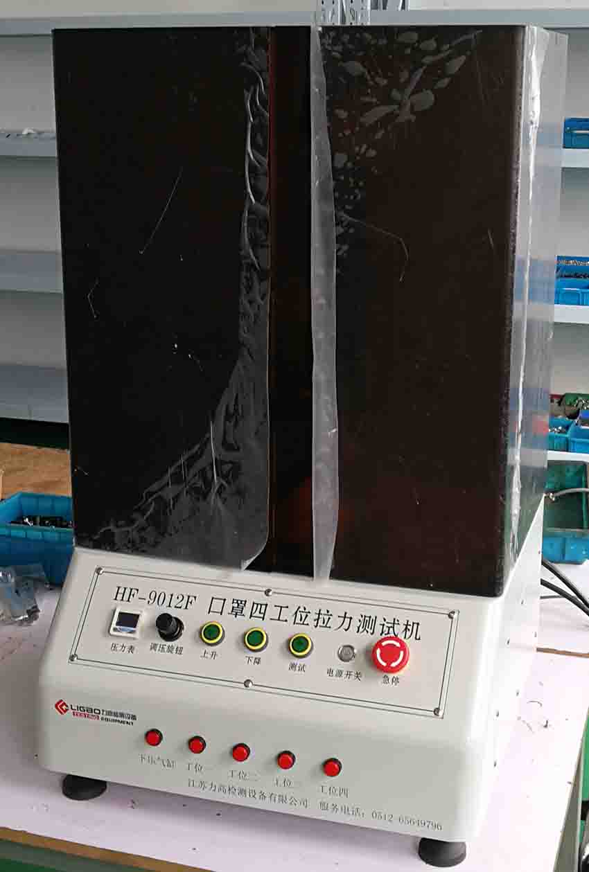 ���˿�������ԇ�C��N95����ԇ�C�������Ĺ�λ����ԇ�C