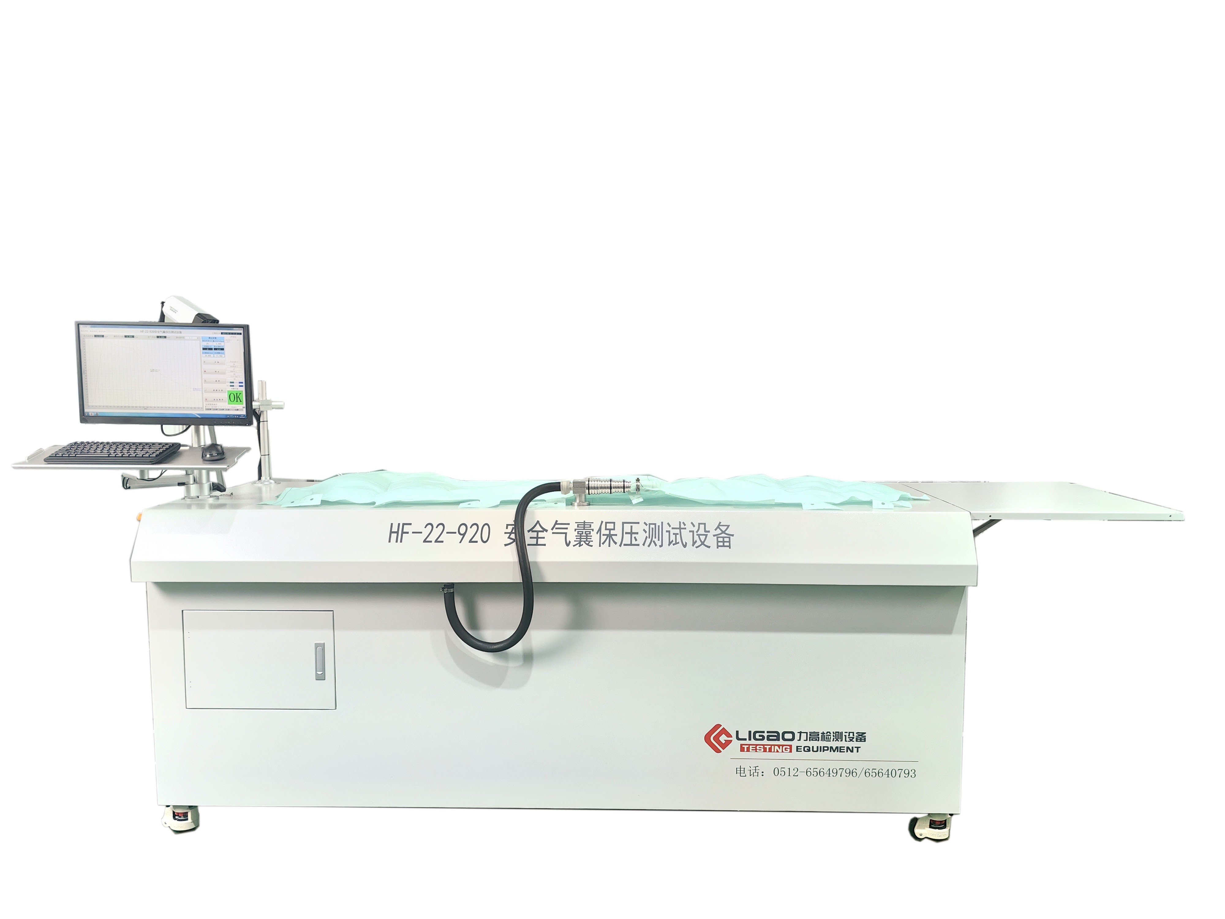 HF-22-920  ��ȫ���ұ����yԇ�O(sh��)��