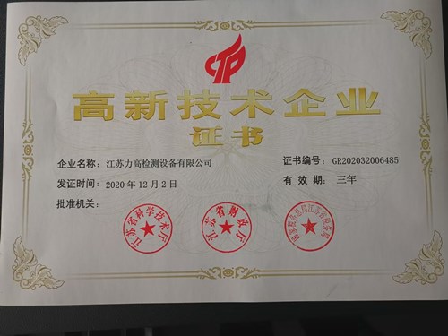 ����ף�R���K���ߙz�y�O�����޹�˾�s�@���Ҹ��¼��g��I(y��)�C��