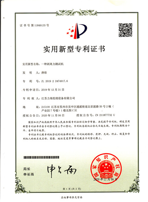 �����C��11(���x���y(c��)ԇ�C(j��)��